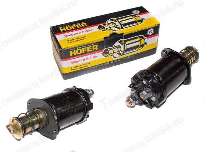 Реле втягивающее ВАЗ 2110 в уп. <b>HOFER HF 677 520</b> - изображение