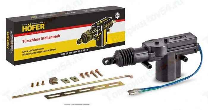 Мотор-редуктор блокировки замка двери ВАЗ 21093 (соленоид) 2 контакта <b>HOFER HF 744 980</b> - изображение