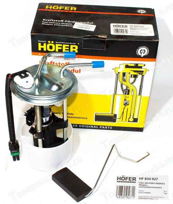 Бензонасос ВАЗ 2123 Шеви Нива в сборе (модуль) <b>HOFER HF 830 927</b> - изображение