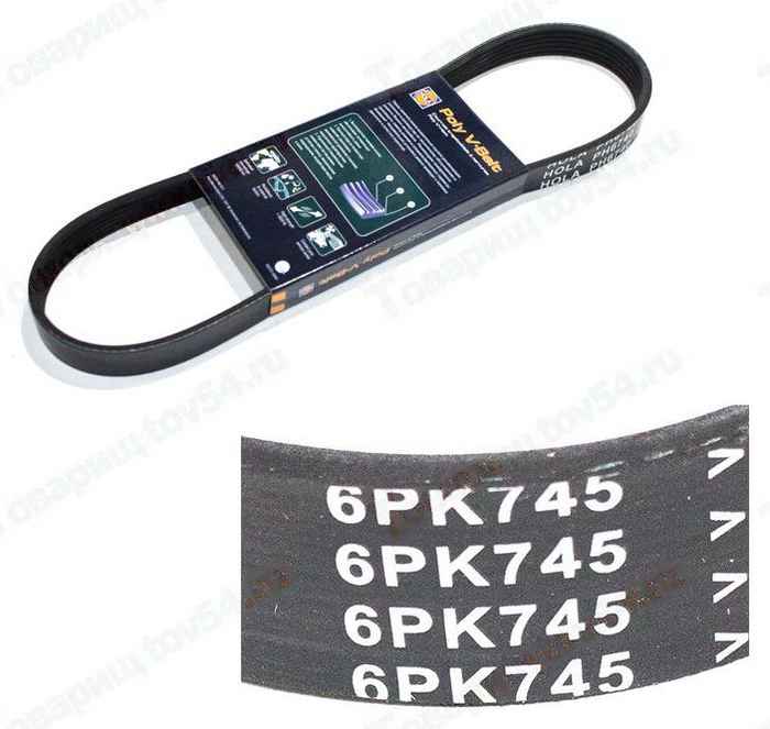 Ремень ВАЗ 2110-2170 без конд <b>HOLA 6PK745, AC(-)</b> - изображение Ремень ВАЗ 2110-2170 без конд <b>HOLA 6PK745, AC(-)</b> - изображение