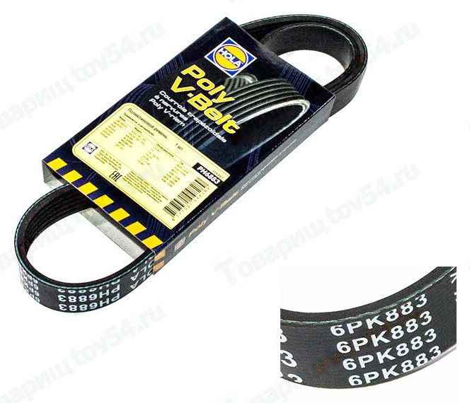 Ремень ВАЗ 1117-119 Калина <b>HOLA 6PK883</b> - изображение