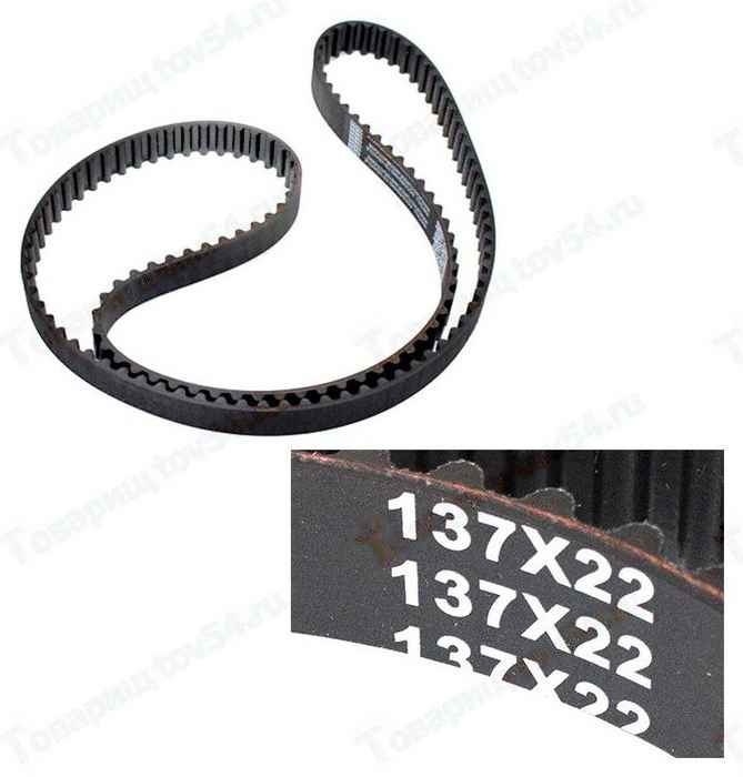 Ремень ГРМ ВАЗ 2170 Приора 16 клап. <b>HOLA TH1372</b> - изображение