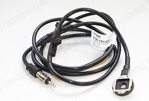 Кабель антенны ВАЗ 2190 Гранта, 1118 Калина <b>ЭЛКАР 2192-7903020-00 ИУ</b> - изображение