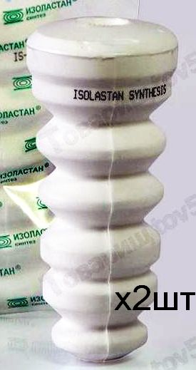 Отбойник стойки задней ВАЗ 2180 Vesta (2 шт) завод 8450006754 <b>ИЗОЛАСТАН IS10118</b> - изображение Отбойник стойки задней ВАЗ 2180 Vesta (2 шт) завод 8450006754 <b>ИЗОЛАСТАН IS10118</b> - изображение