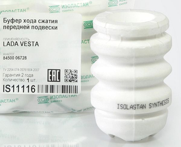 Отбойник стойки перед ВАЗ 2180 Vesta завод <b>ИЗОЛАСТАН IS11116</b> - изображение