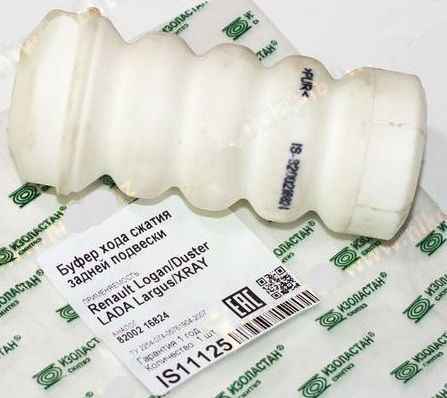 Отбойник стойки задней Renault Logan, Largus завод <b>ИЗОЛАСТАН IS11125</b> - изображение