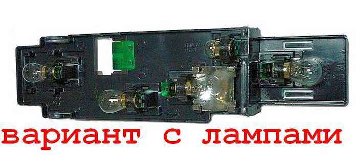 Плата заднего фонаря ВАЗ 2108 правая с лампами <b>КАЛИСМА 2108-3716092L</b> - изображение 1