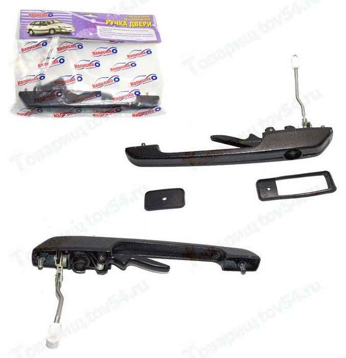 Ручка двери наружная ВАЗ 2108 правая (алюмин.) <b>КАЛИСМА 2108-6105176IsA</b> - изображение