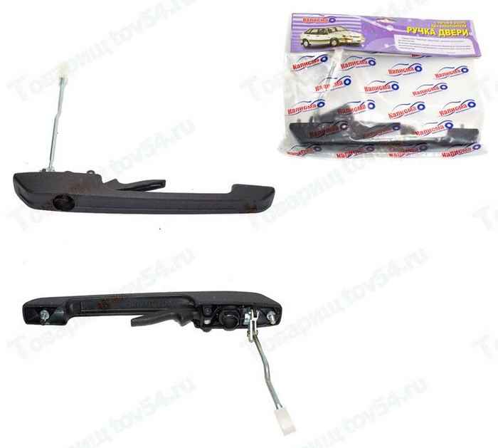 Ручка двери наружная ВАЗ 2109, 2115 передняя левая (алюмин.) <b>КАЛИСМА 2109-6105177IsA</b> - изображение