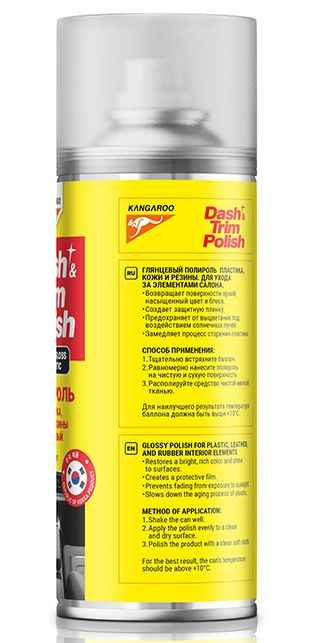 Полироль для пластика, кожи, резины глянцевый KANGAROO 355030 Dash&Trim Polish Diamond Gloss (520мл) - изображение 1
