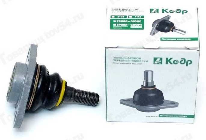 Опора шаровая ВАЗ 2108 -Люкс в уп. <b>КЕДР МК08-29.04.102</b> - изображение