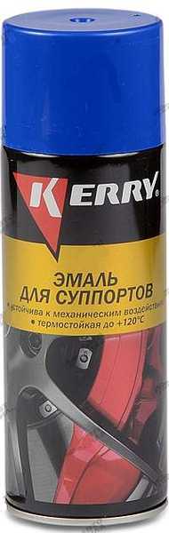 Краска-спрей для суппортов синяя KERRY KR-962.2 (520мл) до +120С - изображение