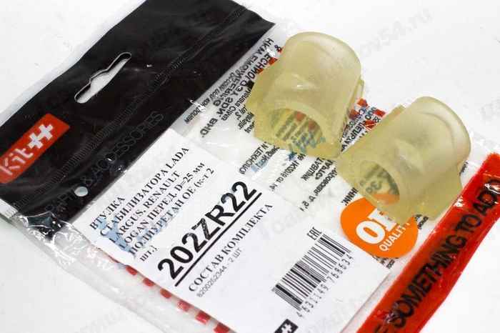 Втулки стабилизатора LADA Largus, X-Ray, Renault Logan перед (2шт) полиуретан ОЕ <b>KIT++8200262344</b> - изображение Втулки стабилизатора LADA Largus, X-Ray, Renault Logan перед (2шт) полиуретан ОЕ <b>KIT++8200262344</b> - изображение