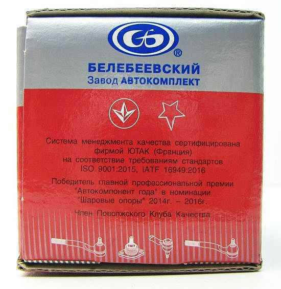 Опора шаровая ВАЗ 2108-2110-2115 2шт БЗАК 906-525-01x2 (2110-2904192) - изображение 4
