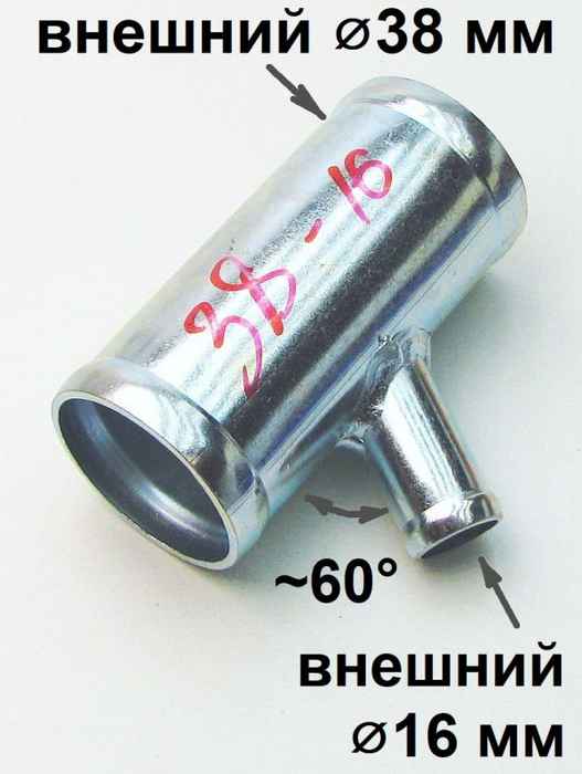 Комплект тройник 38х16х38мм + 3 хомута для фиксации концов шланга на тройнике - изображение 1