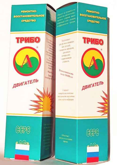 Присадка ТРИБО для двигателя (комплект 2шт), Институт проблем транспорта, г.Новосибирск - изображение 1