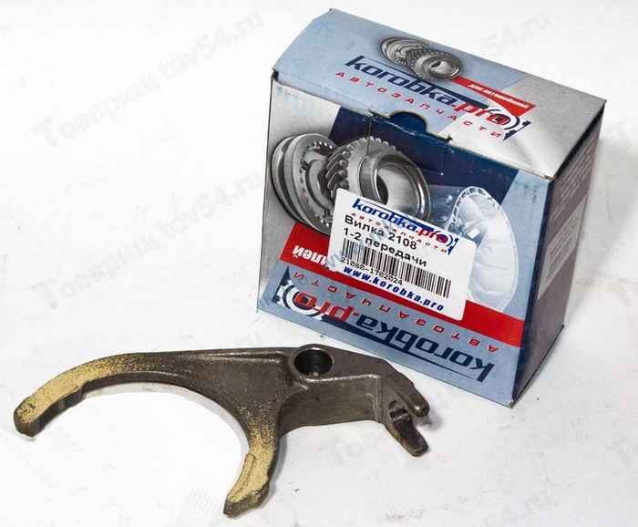 Вилка КПП ВАЗ 2108-2110 (1-2 передача) <b>КОРОБКА ПРО 2108-1702024</b> - изображение