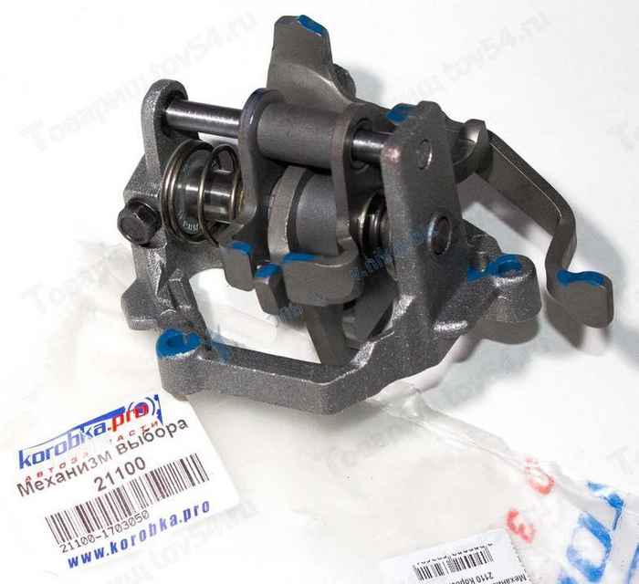 Механизм выбора передач КПП ВАЗ 2110 <b>КОРОБКА ПРО 2110-1703050</b> - изображение