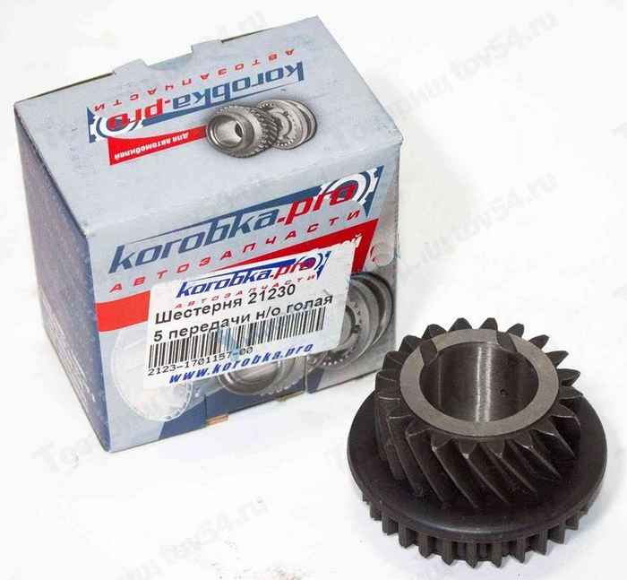 Шестерня КПП ВАЗ 2101 5-й передачи (голая) нового образца <b>КОРОБКА ПРО 2123-1701157</b> - изображение