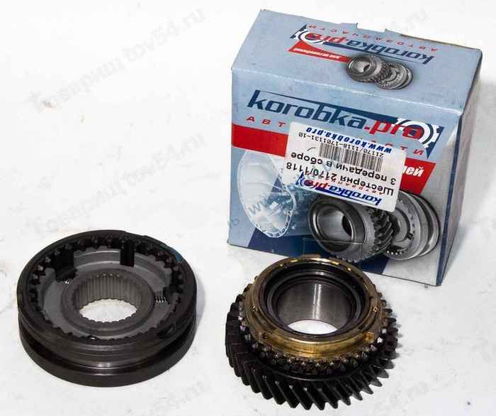 Шестерня КПП ВАЗ 1118 Калина, 2170 Приора 3-й передачи (в сборе) <b>КОРОБКА ПРО 2170/1118-1701131-10</b> - изображение Шестерня КПП ВАЗ 1118 Калина, 2170 Приора 3-й передачи (в сборе) <b>КОРОБКА ПРО 2170/1118-1701131-10</b> - изображение