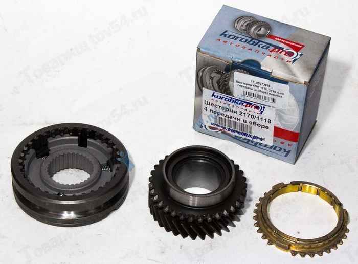 Шестерня КПП ВАЗ 1118 Калина, 2170 Приора 4-й передачи (в сборе) <b>КОРОБКА ПРО 2170/1118-1701146-10</b> - изображение
