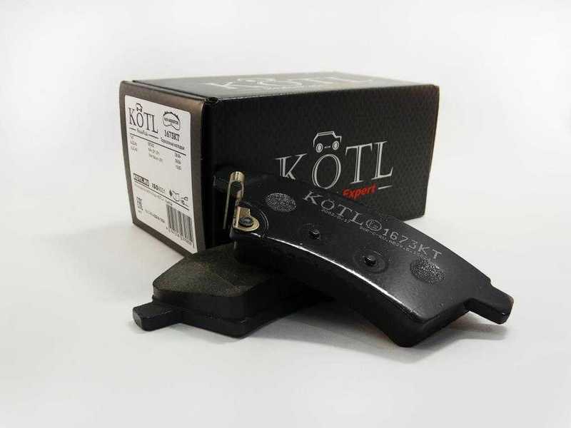 Колодки тормозные дисковые <b>KOTL 1673KT</b> - изображение