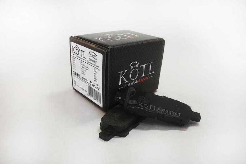 Колодки тормозные дисковые <b>KOTL 3508KT</b> - изображение