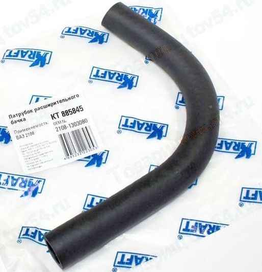 Шланг расширительного бачка ВАЗ 2108 <b>KRAFT KT 885845</b> - изображение Шланг расширительного бачка ВАЗ 2108 <b>KRAFT KT 885845</b> - изображение