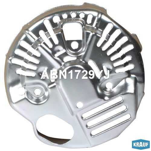Крышка генератора задняя метал (кожух) <b>KRAUF ABN1729YJ</b> - изображение