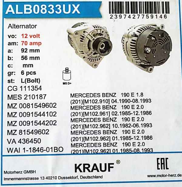 Генератор <b>KRAUF ALB0833UX</b> - изображение 6