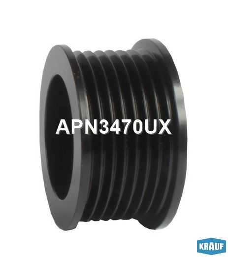 Шкив генератора <b>KRAUF APN3470UX</b> - изображение 1