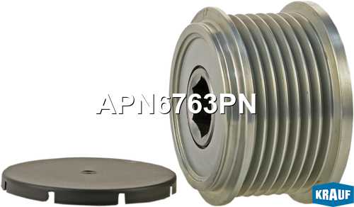 Шкив обгонный генератора <b>KRAUF APN6763PN</b> - изображение Шкив обгонный генератора <b>KRAUF APN6763PN</b> - изображение