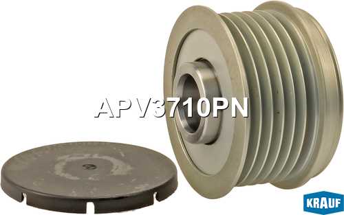Шкив обгонный генератора <b>KRAUF APV3710PN</b> - изображение 1
