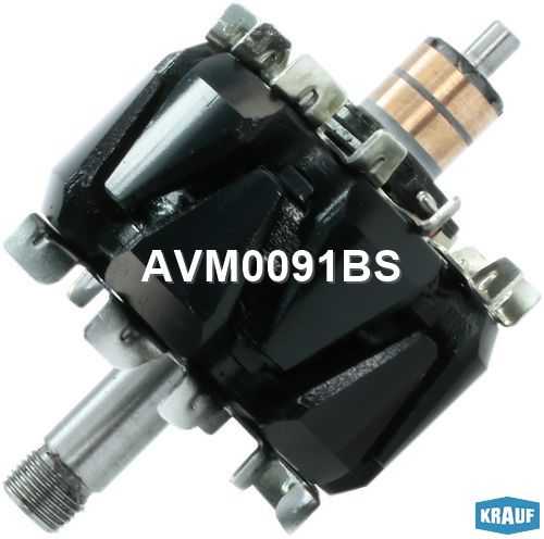 Ротор генератора <b>KRAUF AVM0091BS</b> - изображение