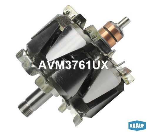 Ротор генератора <b>KRAUF AVM3761UX</b> - изображение Ротор генератора <b>KRAUF AVM3761UX</b> - изображение