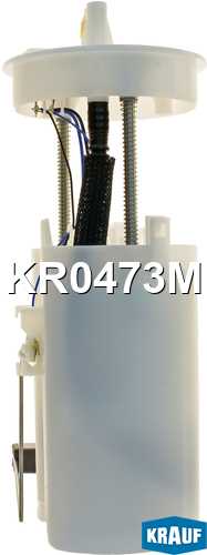 Модуль в сборе с бензонасосом <b>KRAUF KR0473M</b> - изображение 2