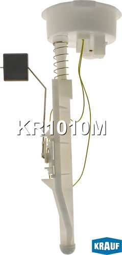 Датчик уровня топлива <b>KRAUF KR1010M</b> - изображение 2