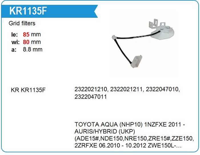 Сетка-фильтр для бензонасоса <b>KRAUF KR1135F</b> - изображение 1