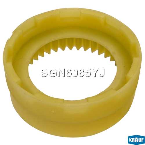 Кольцо редуктора <b>KRAUF SGN6085YJ</b> - изображение 1