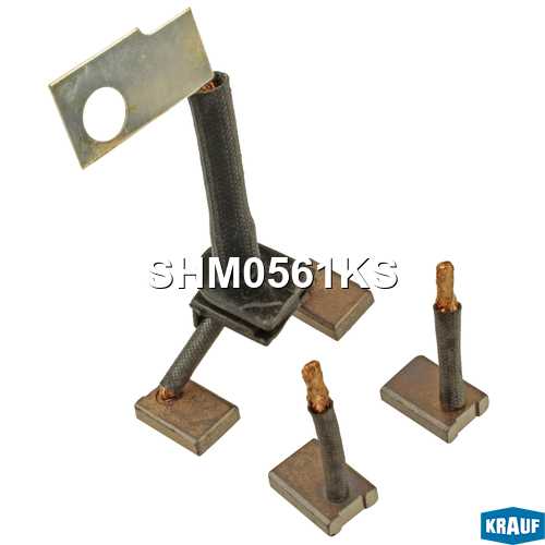 Щетки стартера <b>KRAUF SHM0561KS</b> - изображение