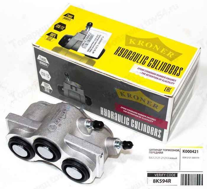 Цилиндр тормозной передний ВАЗ 2121-2131 Нива левый <b>KRONER K000421</b> - изображение
