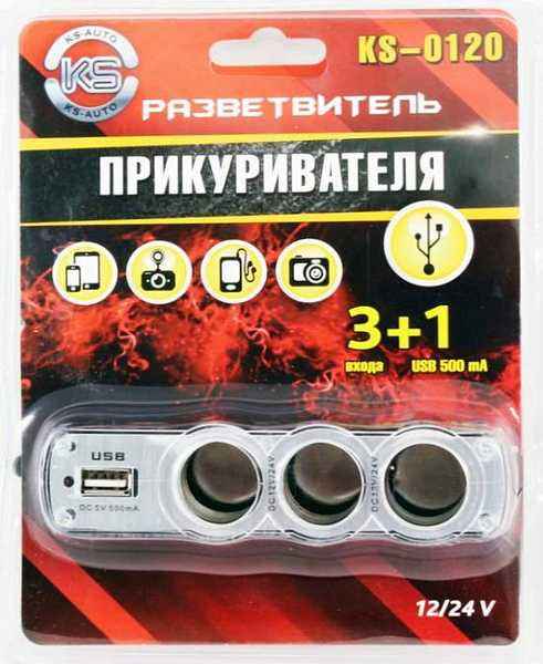 Разветвитель прикуривателя 3 гнезда + USB KS-0120 с удлинителем фигурный - изображение 1