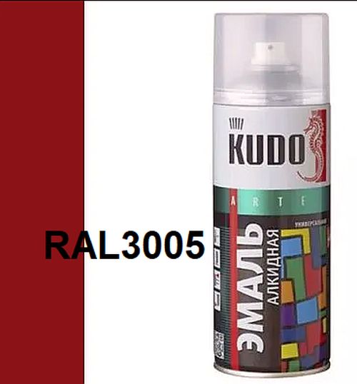 Краска-спрей бордовая KUDO KU-10045 (520мл) универсальная алкидная - изображение