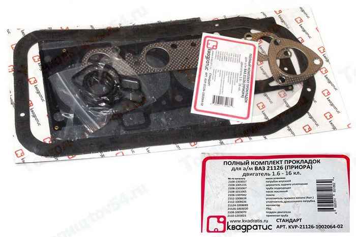 Набор прокладок ДВС ВАЗ 21126 Гранта дв.16V1,6 полный Стандарт <b>КВАДРАТИС KVP-21126-1002064-02</b> - изображение