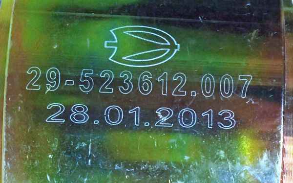 Обмотка стартера ВАЗ 2108 с обоймой на стартер Катэк <b>КЗАТЭ 29.3708-01</b> - изображение 5