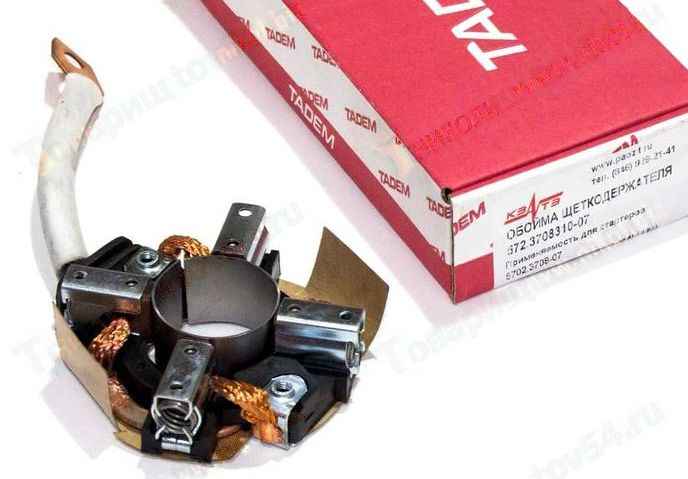 Щетки стартера ВАЗ 2101 блок в сборое <b>КЗАТЭ 572.3708310-07</b> - изображение