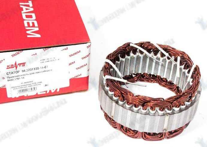 Обмотка генератора ВАЗ 1118 Калина, 2170 Приора, 2190 115А (генер.9402.3701-14, 7702.3701-01) <b>КЗАТЭ 94.3701100-14-01</b> - изображение
