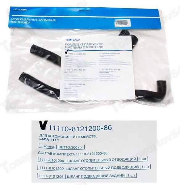 Патрубок печки ВАЗ 1111 Ока (3шт) LADA в уп <b>Лада-Имидж 1111-8121200-86</b> - изображение