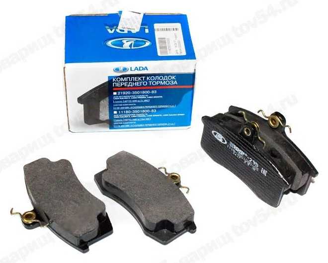 Колодка торм. перед. ВАЗ 1118 LADA <b>Лада-Имидж 1118-3501800-83</b> - изображение Колодка торм. перед. ВАЗ 1118 LADA <b>Лада-Имидж 1118-3501800-83</b> - изображение