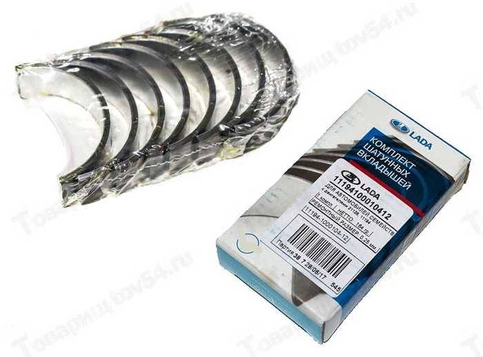 Вкладыши Калина,Приора (дв.11194, ВАЗ 21126 16кл) шатунные 0,50 LADA <b>Лада-Имидж 11194-1000104-13</b> - изображение Вкладыши Калина,Приора (дв.11194, ВАЗ 21126 16кл) шатунные 0,50 LADA <b>Лада-Имидж 11194-1000104-13</b> - изображение